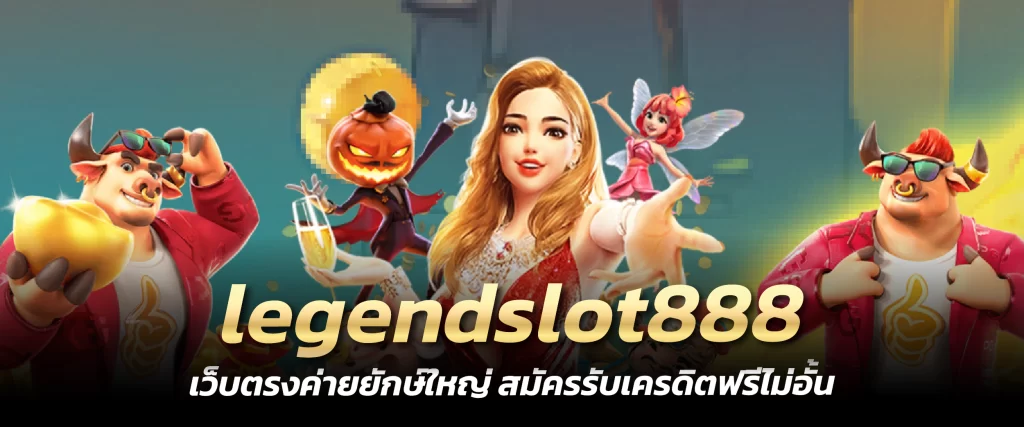 legendslot888