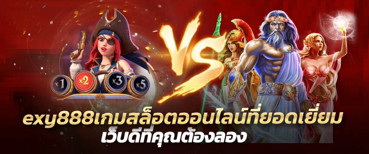 lexy888 เกมสล็อตออนไลน์ที่ยอดเยี่ยม เว็บดีที่คุณต้องลอง