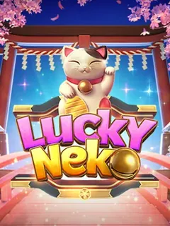 Lucky Neko (PG Soft) ภาพเกมสล็อต Lucky Neko ค่าย PG Soft
