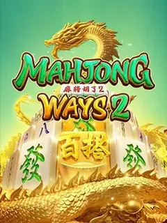 Mahjong Ways 2 (PG Soft) ภาพเกมสล็อต Mahjong Ways 2 ค่าย PG Soft